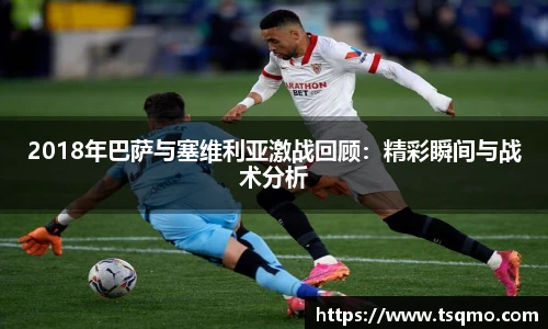 球信网官方网站