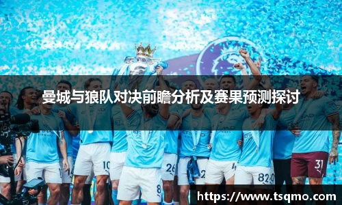 球信网APP